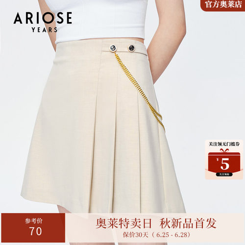 ARIOSEYEARS夏装简约百搭链条装饰短裙百褶裙学院风JK裙10513526