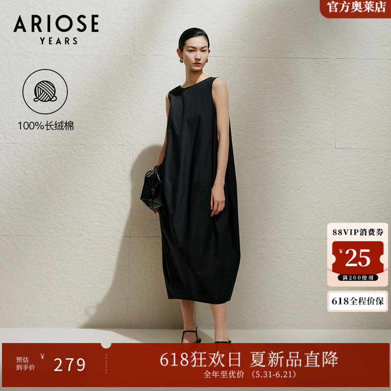 艾诺丝雅诗 100%新疆长绒棉茧型露背开衩无袖连衣裙女夏40439032