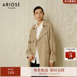 ARIOSEYEARS春季新品经典百搭松弛感老钱风短款风衣外套女1082213