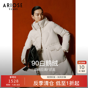 90%鵝絨可拆卸毛領(lǐng)羽絨服女2024冬季 艾諾絲雅詩(shī) 加厚外套31120021