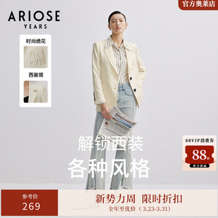 ARIOSEYEARS新品 外套女30221330 白领OL职业休闲西装