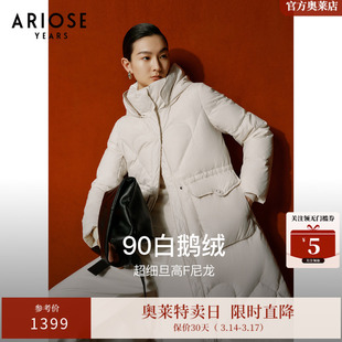 ARIOSEYEARS 90%鹅绒可拆卸毛领羽绒服女冬季加厚外套31120021