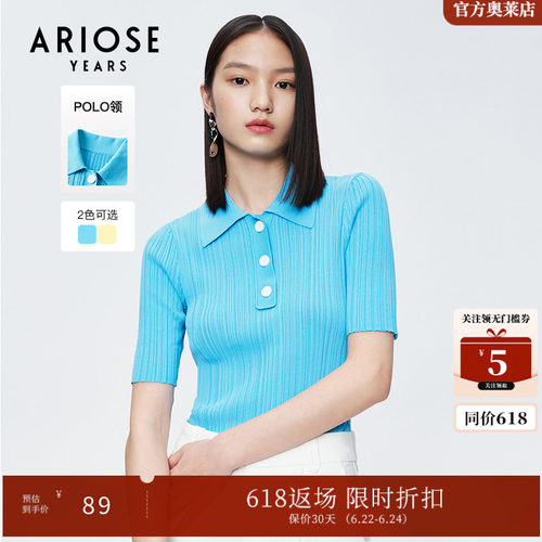 艾诺丝雅诗短袖针织衫