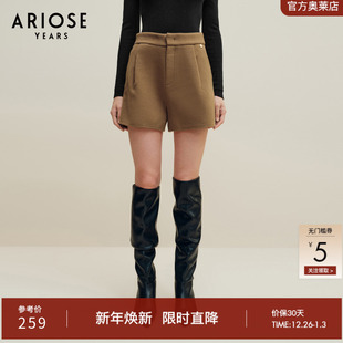 休闲裤 女冬季 31013091 59.1%绵羊毛双面呢A字短裤 艾诺丝雅诗