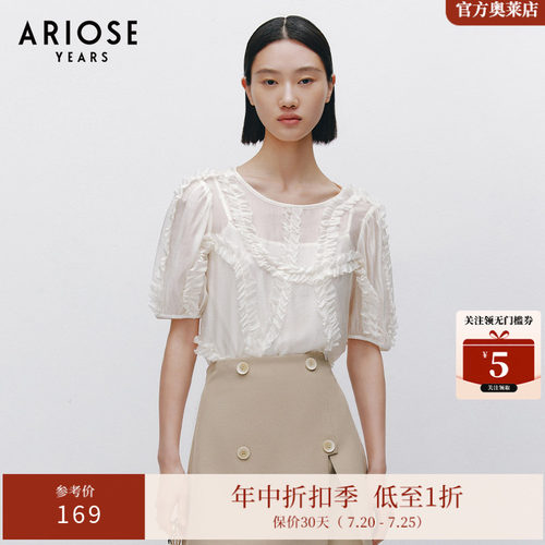 ARIOSEYEARS夏季新品短袖圆领小众设计感花朵上衣雪纺衫30525036