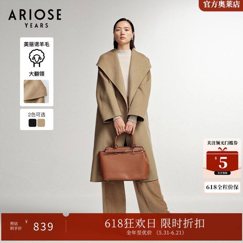 ARIOSEYEARS冬绵羊毛山羊绒大翻领系带呢大衣毛呢外套女21032325