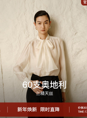 艾诺丝雅诗冬季新品飘带领上衣衬衫通勤百搭长袖白色衬衣30935040