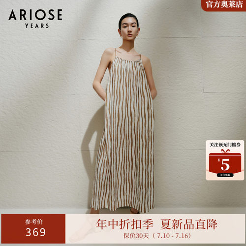 艾诺丝雅诗 天丝&亚麻度假风条纹吊带连衣裙女沙滩长裙夏40519047