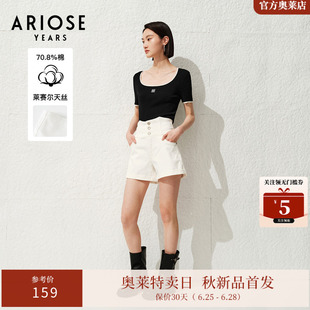 ARIOSEYEARS夏季新品简约时尚百搭白色高腰休闲牛仔短裤30533295