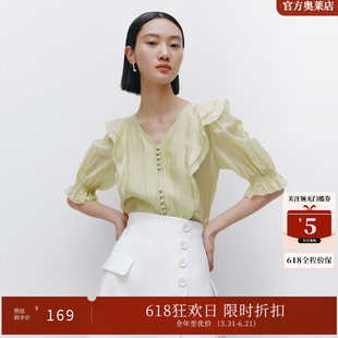 ARIOSEYEARS夏季新品简约莱赛尔设计感V领宽松雪纺衫上衣30515030