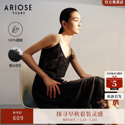 艾诺丝雅诗100%醋酸V领缎面蕾丝侧开衩吊带连衣裙女秋季50229088