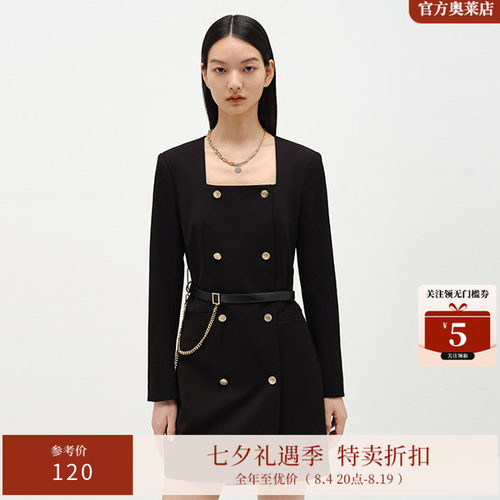 艾诺丝雅诗时尚金属扣A字裙