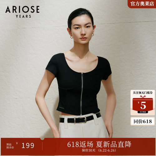 艾诺丝雅诗【夏日鱼骨】短袖U领坑条针织衫女拉链开衫夏40436002