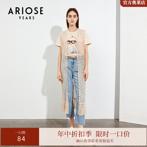 艾诺丝雅诗无袖镂空长款针织衫