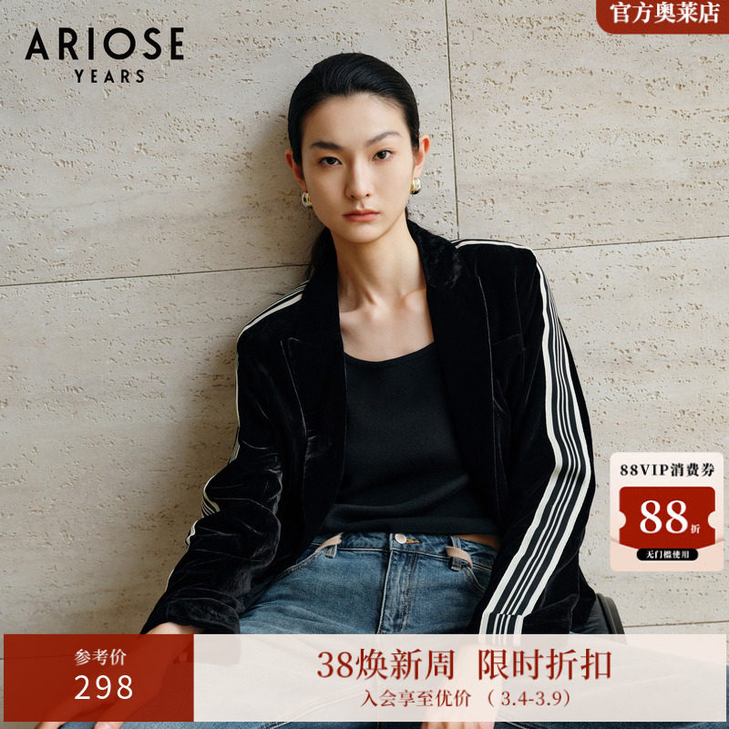 艾诺丝雅诗 运动风丝绒撞色条纹西装女2025春季宽松外套30821399
