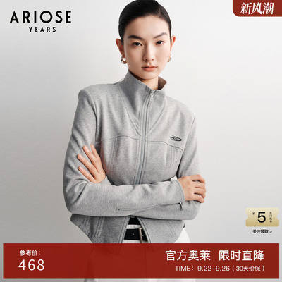 艾诺丝雅诗2025秋新品修身时尚立领休闲卫衣短外套开衫40211075
