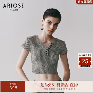 艾诺丝雅诗【心机小衫】新疆棉短袖露脐绑带针织衫女夏季40418158