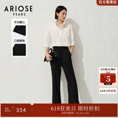 ARIOSEYEARS夏季新品设计感显瘦高腰黑色休闲直筒西裤30413070