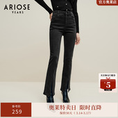 百搭抓绒长裤 ARIOSEYEARS 厚款 女冬季 31013203 复古高腰喇叭牛仔裤