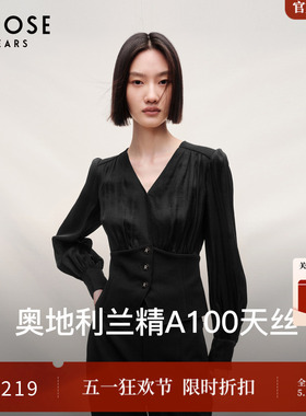 ARIOSEYEARS 法式气质72.4%莱赛尔V领拼接上衣女初春外套30811031