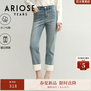 直筒牛仔裤 女春40813261 百搭丹宁长绒棉九分翻边修身 艾诺丝雅诗