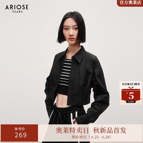 ARIOSEYEARS 極简ROW风纯棉衬衫女2024初春长袖翻领小上30721019