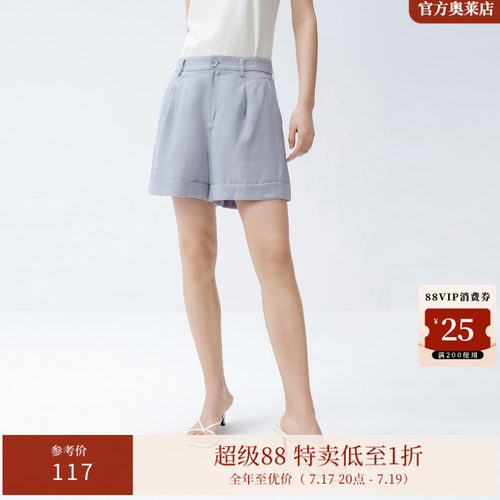 艾诺丝雅诗百搭通勤休闲短裤