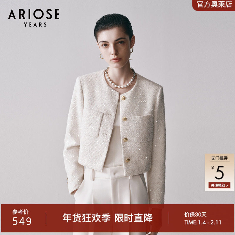 艾诺丝雅诗 小香风短款口袋亮片圆领外套女长袖上衣年会40121020,女装/女士精品,短外套,淘宝优惠券,粉丝福利购,淘宝优惠卷