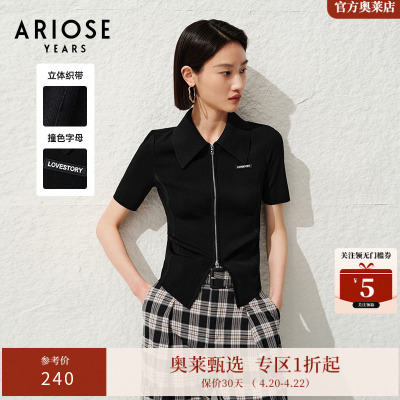 艾诺丝雅诗修身针织短外套