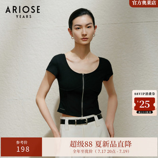 艾诺丝雅诗【夏日鱼骨】短袖U领坑条针织衫女拉链开衫夏40436002