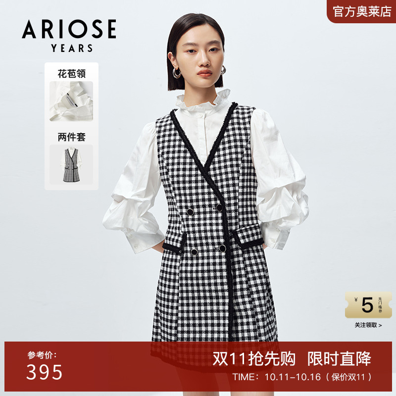 艾诺丝雅诗小香风针织连衣裙
