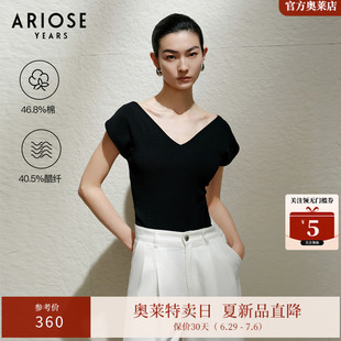 艾诺丝雅诗 醋酸短袖V领露背针织衫女轻薄修身显瘦上衣夏40538170
