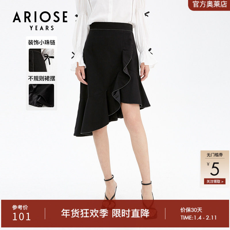 艾诺丝雅诗秋新款高腰不规则裙摆包臀裙鱼尾百搭半身裙10823579