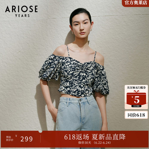 艾诺丝雅诗 桑蚕丝一字肩捏褶碎花灯笼袖吊带衬衣女夏季40515052