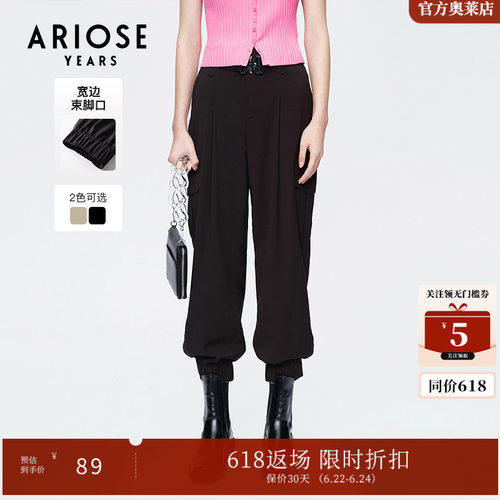 艾诺丝雅诗高腰女长裤