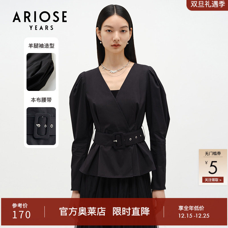 艾诺丝雅诗修身收腰衬衫