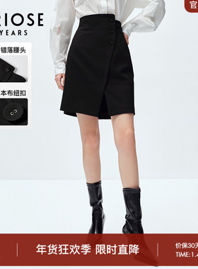 艾诺丝雅诗秋新款高腰A字不规则开叉半身裙短裙女20123