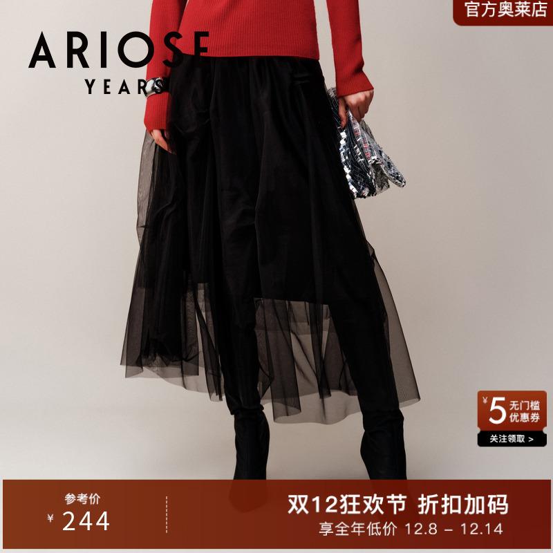 艾诺丝雅诗 法式气质A字双层纱裙女朦胧垂感半身裙冬季31213599