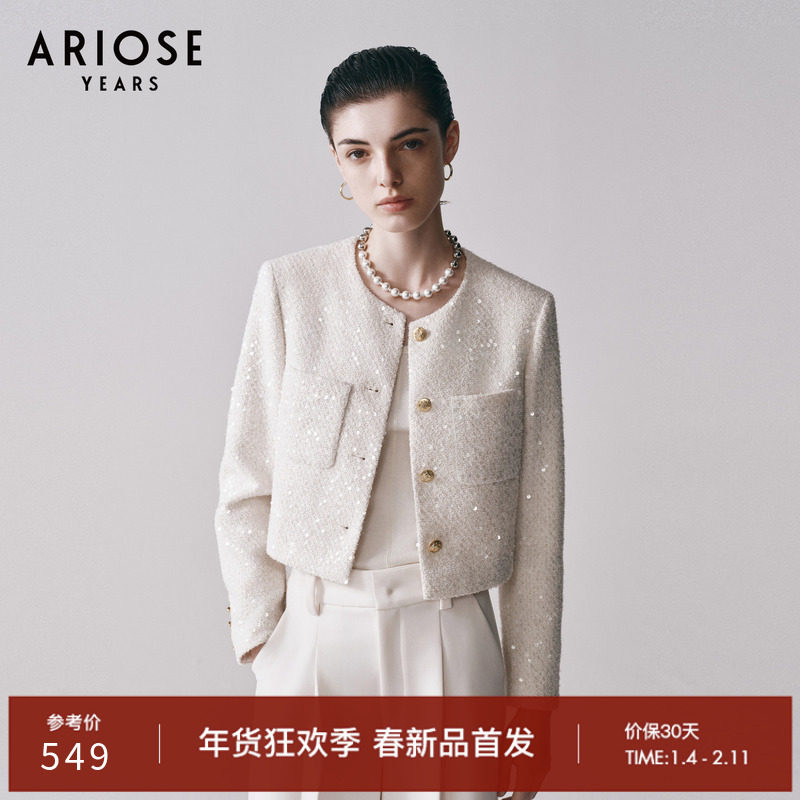 艾诺丝雅诗 小香风短款口袋亮片圆领外套女长袖上衣年会40121020,女装/女士精品,短外套,淘宝优惠券,粉丝福利购,淘宝优惠卷