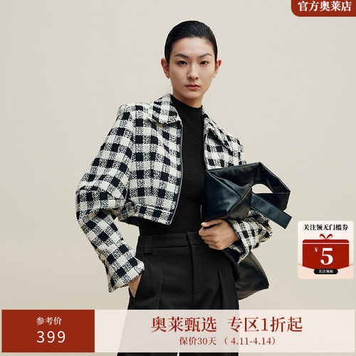 ARIOSE & YEARS15.6%绵羊毛短款小个子棋盘格外套女冬季30931037
