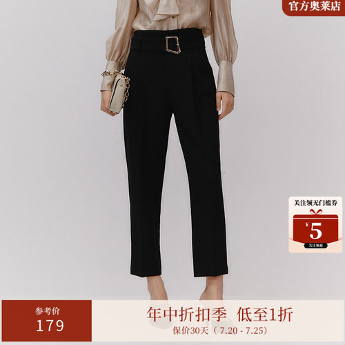 艾诺丝雅诗百搭哈伦梭织休闲裤