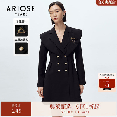 艾诺丝雅诗学院风双排扣连衣裙