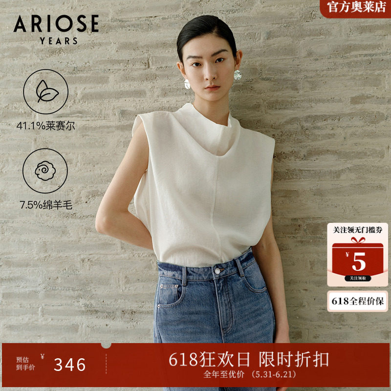 艾诺丝雅诗 法式荡领天丝&羊毛无袖小衫女气质宽松上衣夏40715002