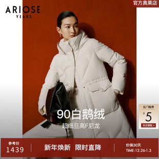 艾诺丝雅诗 加厚外套31120021 90%鹅绒可拆卸毛领羽绒服女冬季