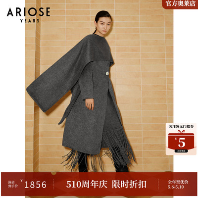 ARIOSE 100%绵羊毛设计感呢大衣女2024冬季披肩外套31112340