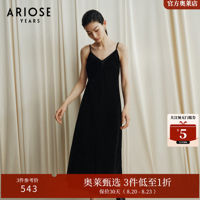 艾诺丝雅诗简约V领丝绒美背显瘦吊带背心连衣裙女秋季新40829061
