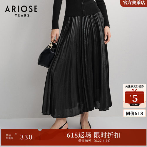 艾诺丝雅诗 38.3%莱赛尔a字松紧腰风琴百褶半身裙女春季40123596