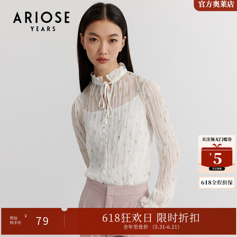 ARIOSEYEARS春款法式雪纺烫金衬衫女内搭设计感时尚10215036