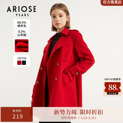 艾诺丝雅诗经典复古保暖呢大衣
