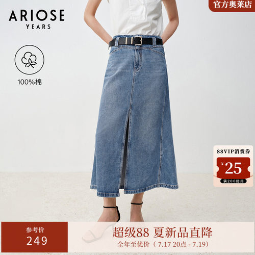 艾诺丝雅诗 丹宁格调100%棉前开衩高腰牛仔半身裙女夏季40413599